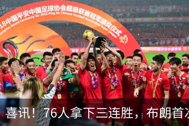 喜讯！76人拿下三连胜，布朗首次澄清，詹姆斯公开称赞恩比德