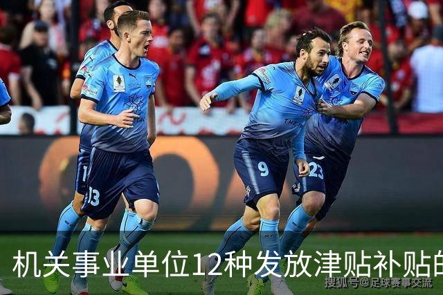 机关事业单位12种发放津贴补贴的行为，都是违规！别等查到才后悔