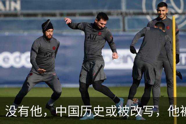 没有他，中国历史或被改写，他被判死刑，毛主席大怒：立即放人