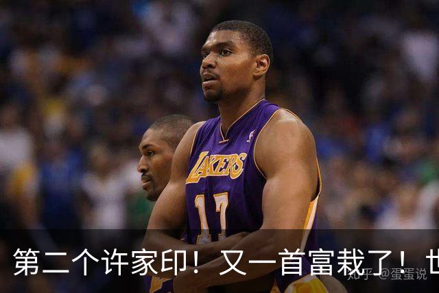 第二个许家印！又一首富栽了！世界500强竟是假的，千亿帝国清零