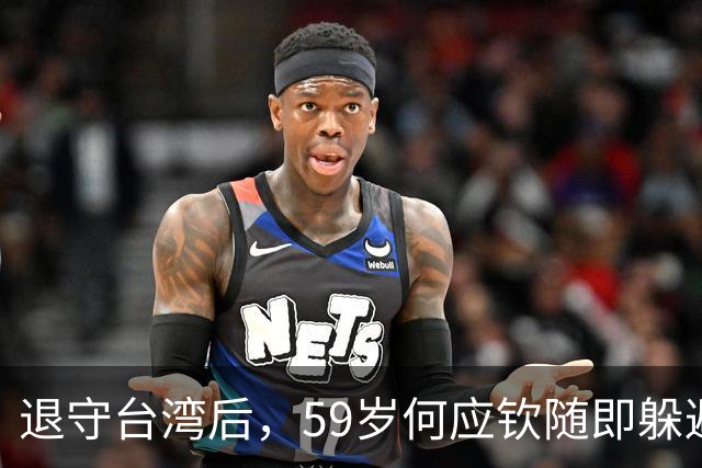 退守台湾后,59岁何应钦随即躲避在家,蒋介石:没杀他已经很好了