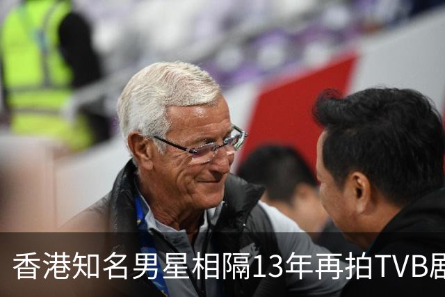 香港知名男星相隔13年再拍TVB剧,张智霖亲自邀请,一出场就翻脸